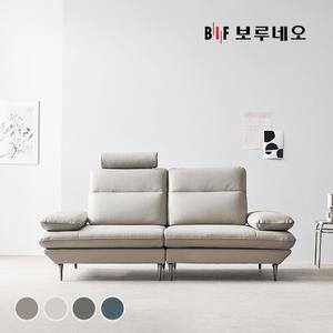 BIF 디에르 리타 헤드형 천연통가죽 3인 소파