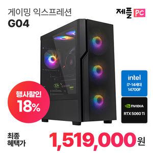 인텔 코어i7-14세대 14700F 5060 Ti EAGLE OC D7 8GB G04