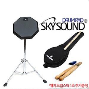 [인사이드뮤직] 스카이사운드 드럼 패드 세트/8인치/연습용/그레이/스틱 하나더/Drum Pad Set