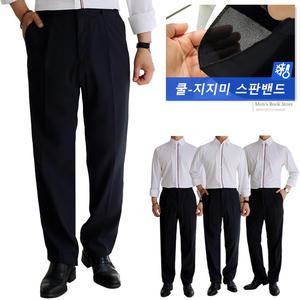 여름 모시스판 중년남성원턱바지 지지미 양복팬츠 50대 60대