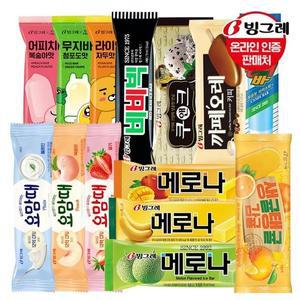빙그레 인기 아이스크림 바 40개 골라담기 /메로나/쿠앤크/요맘때