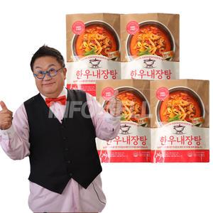 한가득 내장탕 한우 국물 밀키트 즉석 식품 간편 국 탕 국밥 보양식 해장국 내장탕 4팩