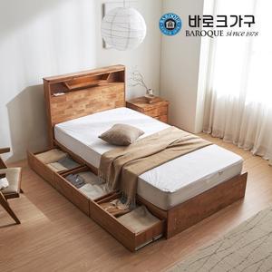 우즈 LED 3단 수납 원목침대 SS 월넛/매트제외_착불배송