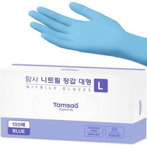 탐사 니트릴 장갑 블루 × 대(L) 100개