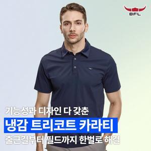 [이지바이]BFL 무더위 남성 여름용 기능성 냉감 데일리 기능성 반팔 카라 티셔츠(M5ST09)
