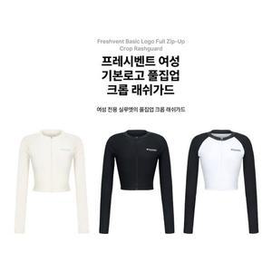 갤러리아 [24S] 디스커버리 프레시벤트 여성 기본로고 풀집업 크롭 래쉬가드