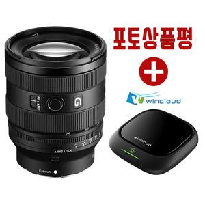 (컴온탑) 소니 정품 FE 20-70mm F4 G + 포토리뷰 차량용 공기청정기 (재고보유)