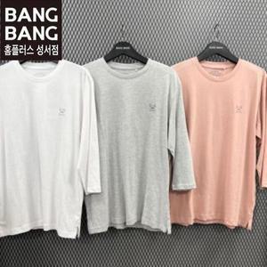 [뱅뱅]성서 HC04 봄여름공용7부무지얇은면티셔츠 신제품 반값!! 얇은 기본라운드  (S13098332)