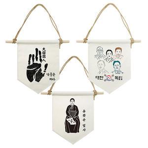 (TD) (역사탐구) 호국보훈 가랜드 만들기