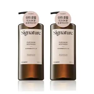 벨먼 시그니처 바디워시 퓨어머스크 1000ml, 2개
