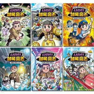 [전집] 권일용 프로파일러의 사라진 셜록 홈즈 1-6권