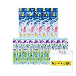 페리오 키즈칫솔 2단계 공룡, 10입, 1개 + 키즈 치약 75g 2단계 청포도향, 5개 + 증정(포켓몬 양치케이스, 1개)