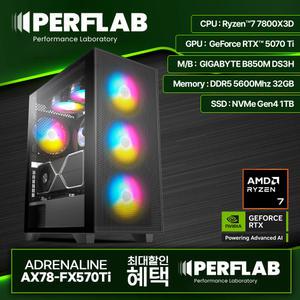 특가224만 라이젠7 7800X3D RTX5070Ti 게이밍 컴퓨터 어드레날린 AX78-FX570Ti 지포스 그래픽카드 AMD 데스크탑 조립 PC 본체