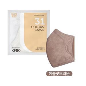 블루본 베이직 KF80 마스크 초소형 헤즐넛브라운 30매