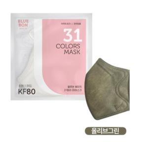 블루본 베이직 KF80 마스크 소형 올리브그린 30매