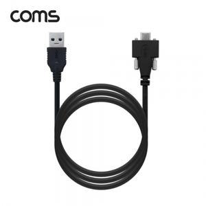 USB 3.1 Type C to USB 3.0 이중나사 고정형 1M