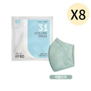 블루본 베이직 KF80 마스크 중형 애플민트 30매 X 8