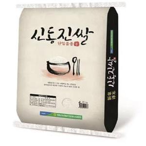 [2024년 햅쌀] 영광 농협 신동진쌀 20kg/단일품종/상등급
