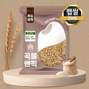 캐나다산 호라산밀 2kg 카무트 카뮤트 통밀 이집트쌀