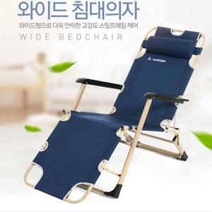 릴렉스체어 간이 접이식 와이드UP 침대 의자 캠핑 사무실