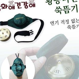 강화애건강애 1구 황동미연쑥뜸기 쎄라믹뜸기 애기