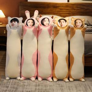 커플 바디필로우 diy 얼굴 커스텀 롱쿠션 제작 만들기