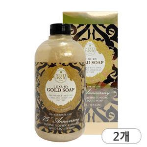 네스티단테 골드솝 500ml x 2개 골드팩클렌저
