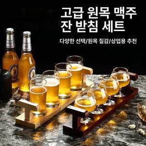 위스키테이스팅잔 샷잔 니트잔 샘플러 테이스팅 싱글몰트