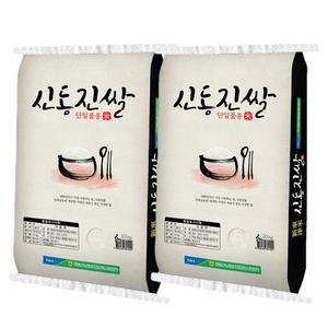 영광군농협 신동진쌀 20kg