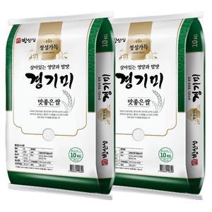 정성가득 경기미 20kg (10kg+10kg)