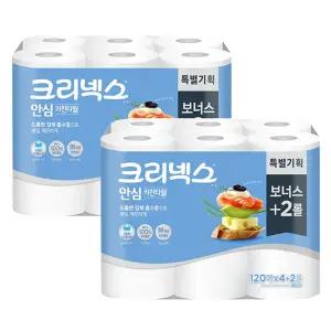 크리넥스 안심 키친타올 120매 4+2롤 X 2팩 주방 키친타올