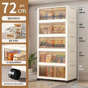 양문형 대용량 너비 접이식수납장 사물함 투명 80면 플라스틱 캐비닛 5단 가정용 수납함