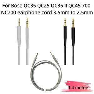 헤드셋 호환품 보스 호환 QC35 QC25 II QC45 700 NC700 헤드폰 케이블 Soundtrue 오디오 3.5mm ~ 휴대용 쌍