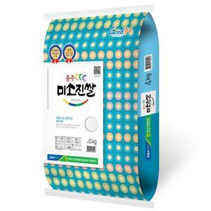 [충주.당일도정.이중박스]2024년 미소진쌀 4kg