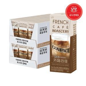 프렌치카페 컵 로스터리R 테트라 라떼 200ml X 48팩