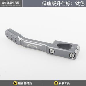 존테스 368E 사이드스탠드 커버 368G 보조 보호 킥스탠드 오토바이 블록 스테이션