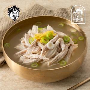 [아빠식당]놀부 시리즈 모음 (닭곰탕,순살감자탕,시래기국밥,순대국)