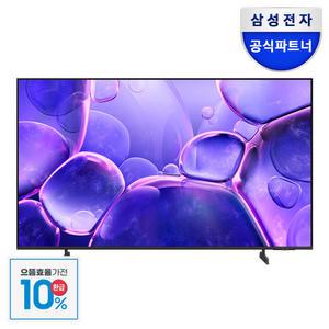 [으뜸효율]삼성 UHD TV KU50UF8570FXKR 125cm(50인치) 4K 스탠드 1등급
