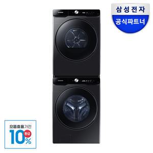 [으뜸효율 체감가 159만]삼성 AI 세탁기건조기 세트 WF21DG6650BV+DV21DG8600BV 21kg+21kg 블랙캐비어