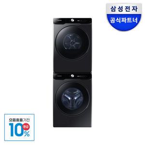 [으뜸효율]혜택가 175만 삼성전자 AI세탁기 건조기 세트 WF25DG8650BV+DV21DG8600BV 25kg+21kg AI구독클럽