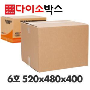 s프리미엄 우체국박스 6F호 (520x480x400) 3매