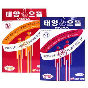 태양으뜸(1box-216개) 강약 뜸 쑥뜸