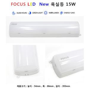 포커스 LED NEW 욕실등 15W 터널등 LG 이노택칩 사용 초절전 등기구 자석 브라켓 설치