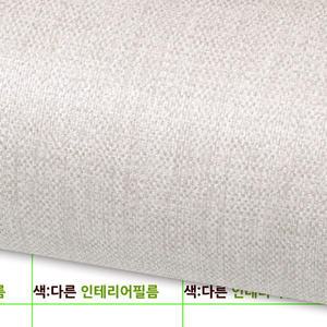 고급인테리어필름지- ( IPW551 ) 모직 라이트그레이