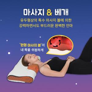[유레카스포츠]베개마사지기 목,종아리,허벅지,허리안마 쏠라300