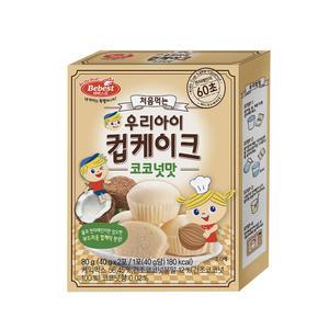 베베스트 처음먹는 우리아이 컵케이크 - 코코넛맛 아기과자 아기간식 아이과자 아이간식