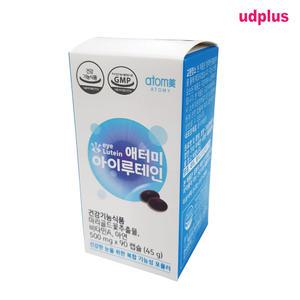 애터미 아이루테인 90캡슐