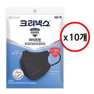 크리넥스 라이트핏 새부리형마스크 KF94 대형 검정색 1P x 10개