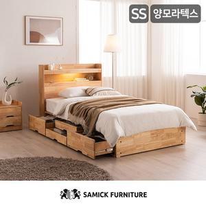 삼익가구 태리 LED 4단 수납 원목 침대 양모 라텍스 7존 독립스프링 매트리스-슈퍼싱글)