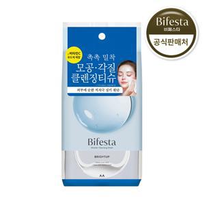 NEW  미셀라 클렌징 시트 브라이트닝 46매